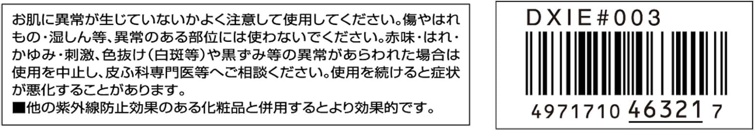 Fasio BB Cream Moist Beauty Balm