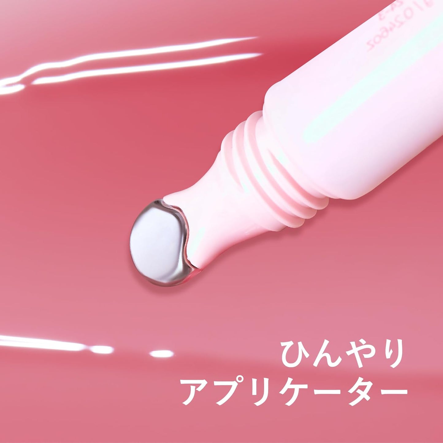 Milfee Moisturizing Fit Gloss, 01, Rabbit Pink, Cool, Peach Scented, Lip Balm, Lip Mask, Moisturizing, Hyaluronic Acid, Luster, Sheer, Lip Care