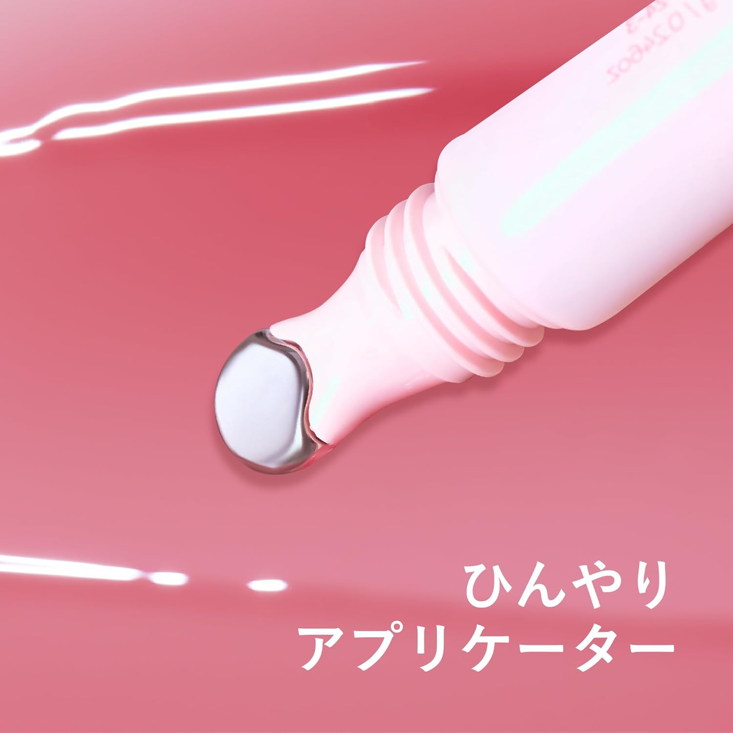 Milfee Moisturizing Fit Gloss, 01, Rabbit Pink, Cool, Peach Scented, Lip Balm, Lip Mask, Moisturizing, Hyaluronic Acid, Luster, Sheer, Lip Care
