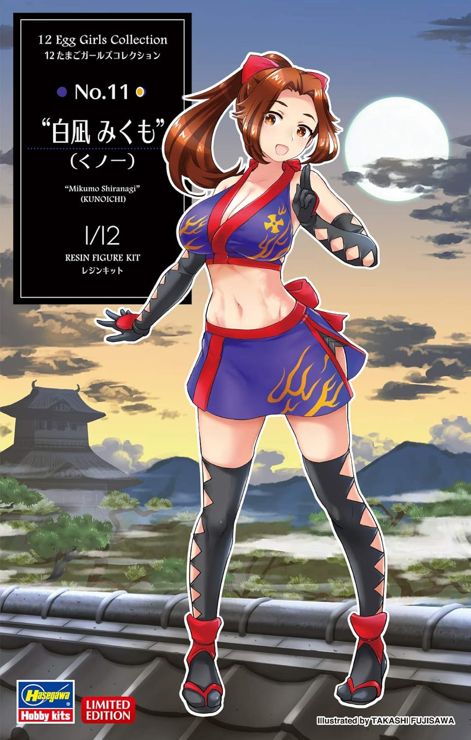 Hasegawa 1/12 Egg Girls Collection No.11 Mikumo Shiranagi (Kunoichi) Unpainted Resin Kit SP469