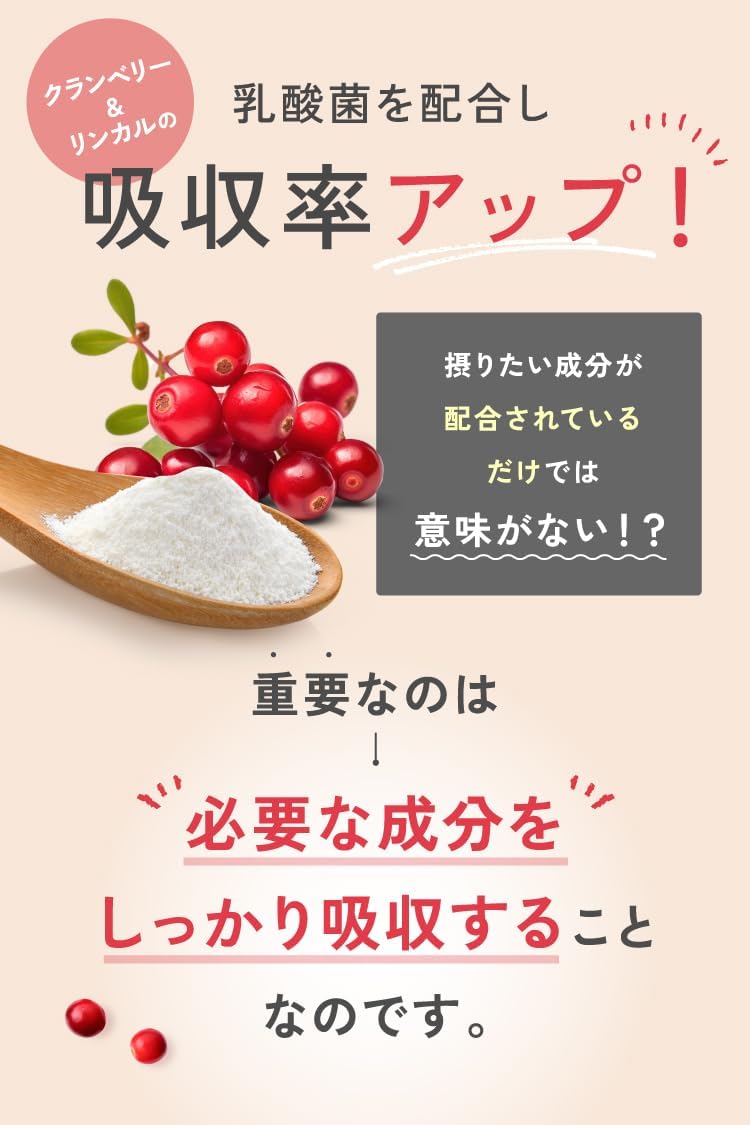 【Gynecological Handling】Rincal Green Jelly Supplement Junbee Fertility Supplement for Boys, No Additives, Folic Acid 400μg, Made in Japan, 30-Day Supply