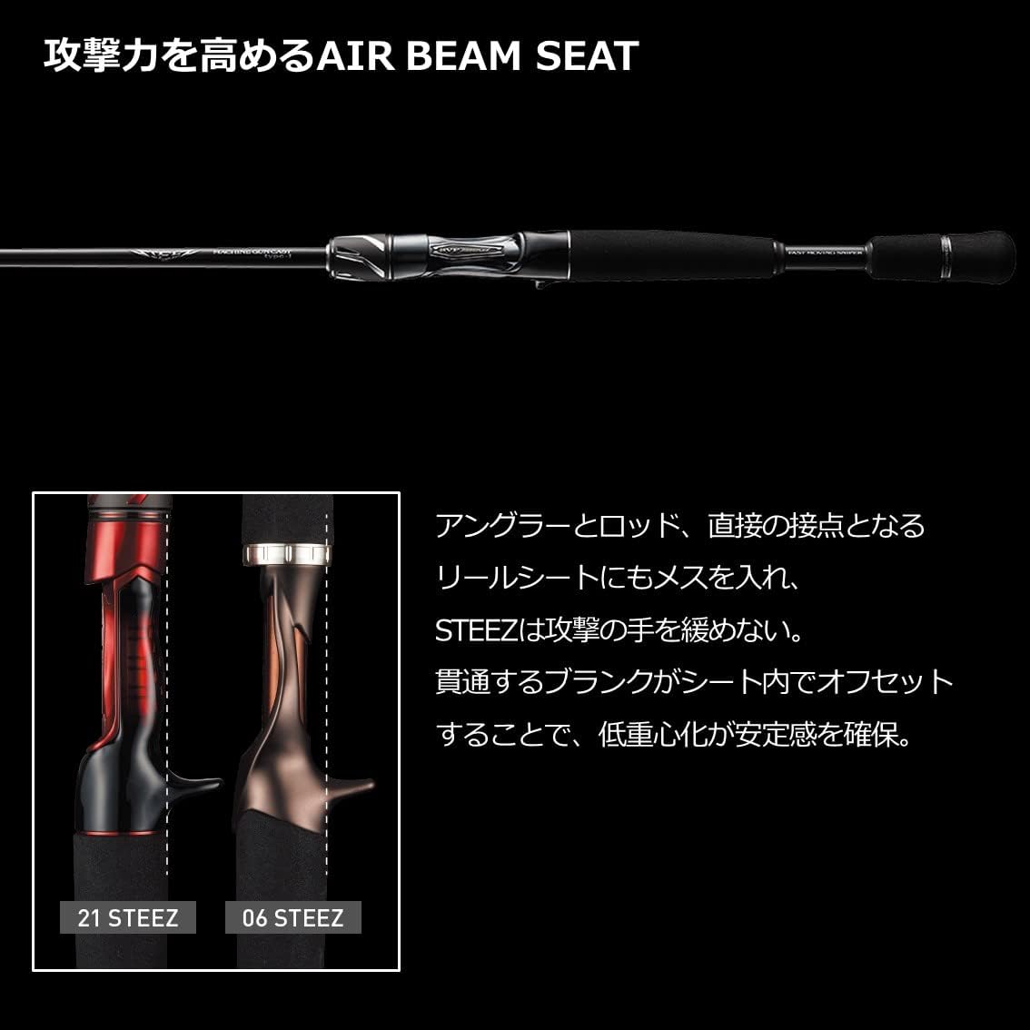 DAIWA Bath Rod