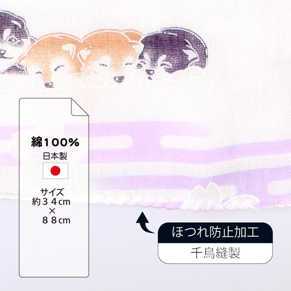 Cluster Japanese Tenugui, Double Layer, Japanese Bleached Gauze, Anti-fraying Treatment, Mameshiba (Lavender) and Hanaraman Pattern, Set of 3