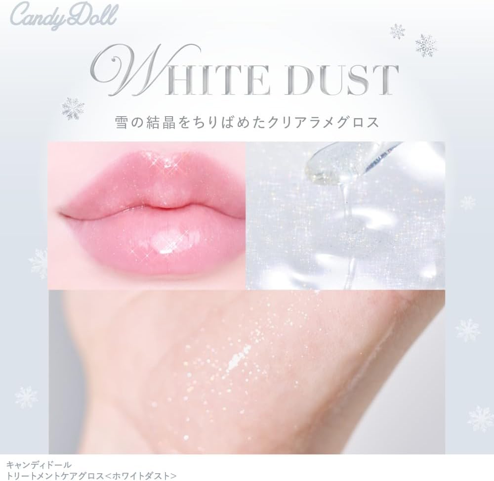 Tsubasa Mashuwaka Candy Doll, Treatment Care Gloss, White Dust, Lip Gloss, Volumizer, Glitter, Clear Color, Beauty Moisturizing Compound, Beauty Oil, Transparent, Lip Care, Lip Pack, Moisturizing