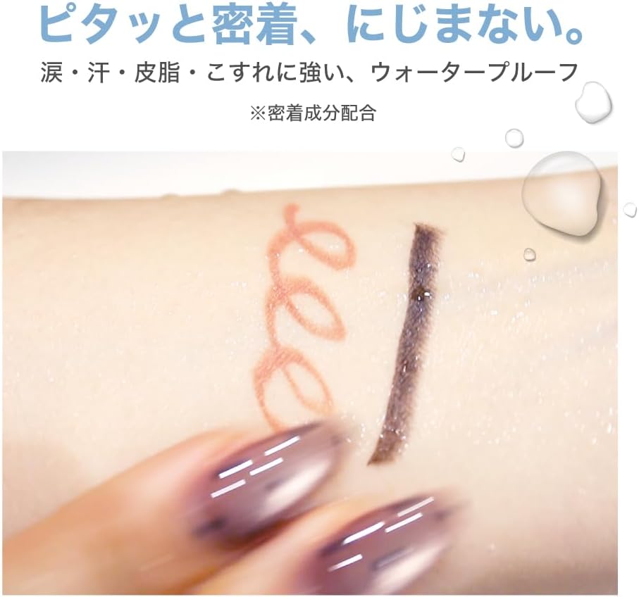 Milfie Painting Gel Eyeliner (04 Chiffon Pink), Diagonal Cut, Ultra Fine, Fine Point, Gel Liner, Pencil, Eye Line, Eye Makeup, No Falling, Waterproof, Slit Line, Mucosa Line, Mucosa Color, Painting