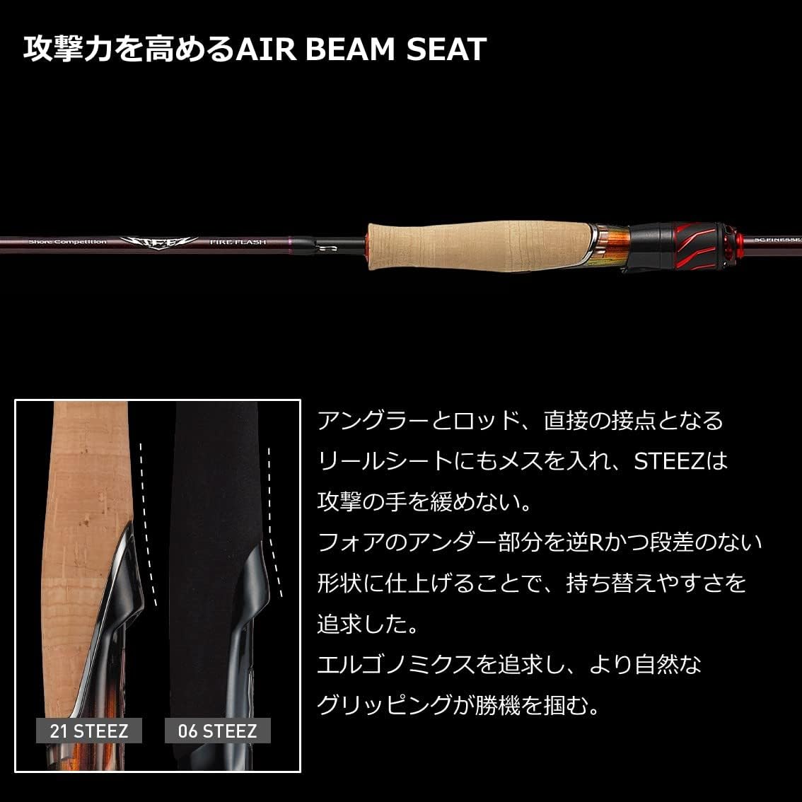 Daiwa 2024 Bass Rod, Stieze, SC