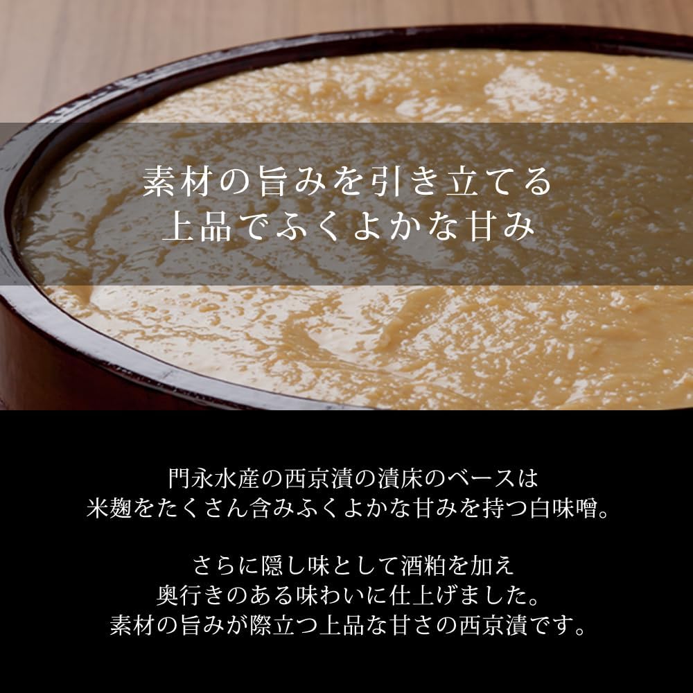 Torigorimonaga Saikyo Pickled Monds Set (2 Types of Silverado/Salmon 6 Pieces), Summer Gift, Middle Agen, Present, Silver Dala, Pickled Fish, Saikyo