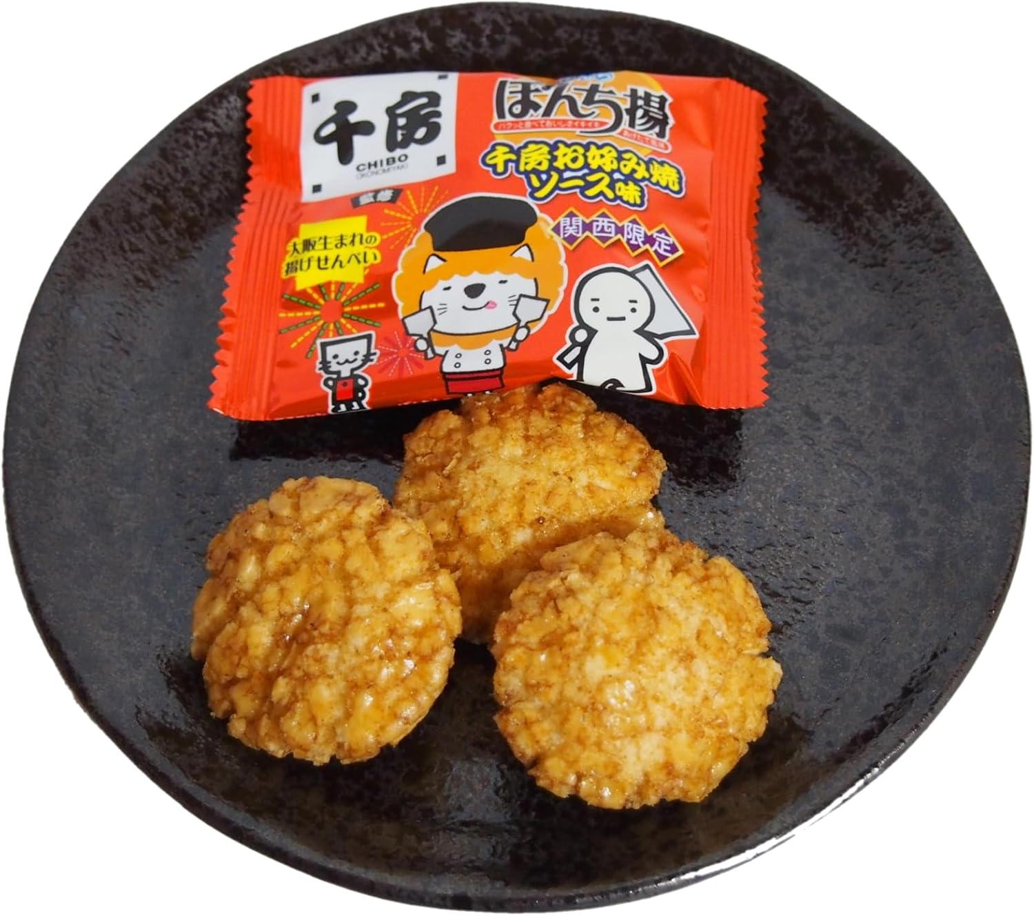 Osaka Souvenir Souvenir Souvenir, Bonchibo Chibo Flavor, Flavored Grilled Sauce, 20 Pieces, Kansai Sweets, Senbe, Individual Packaging