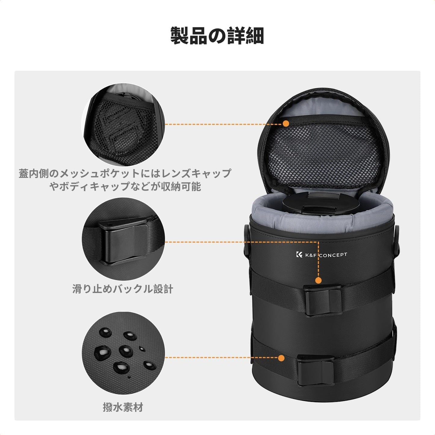 K&F Concept Camera Lens Case, black l, Modern