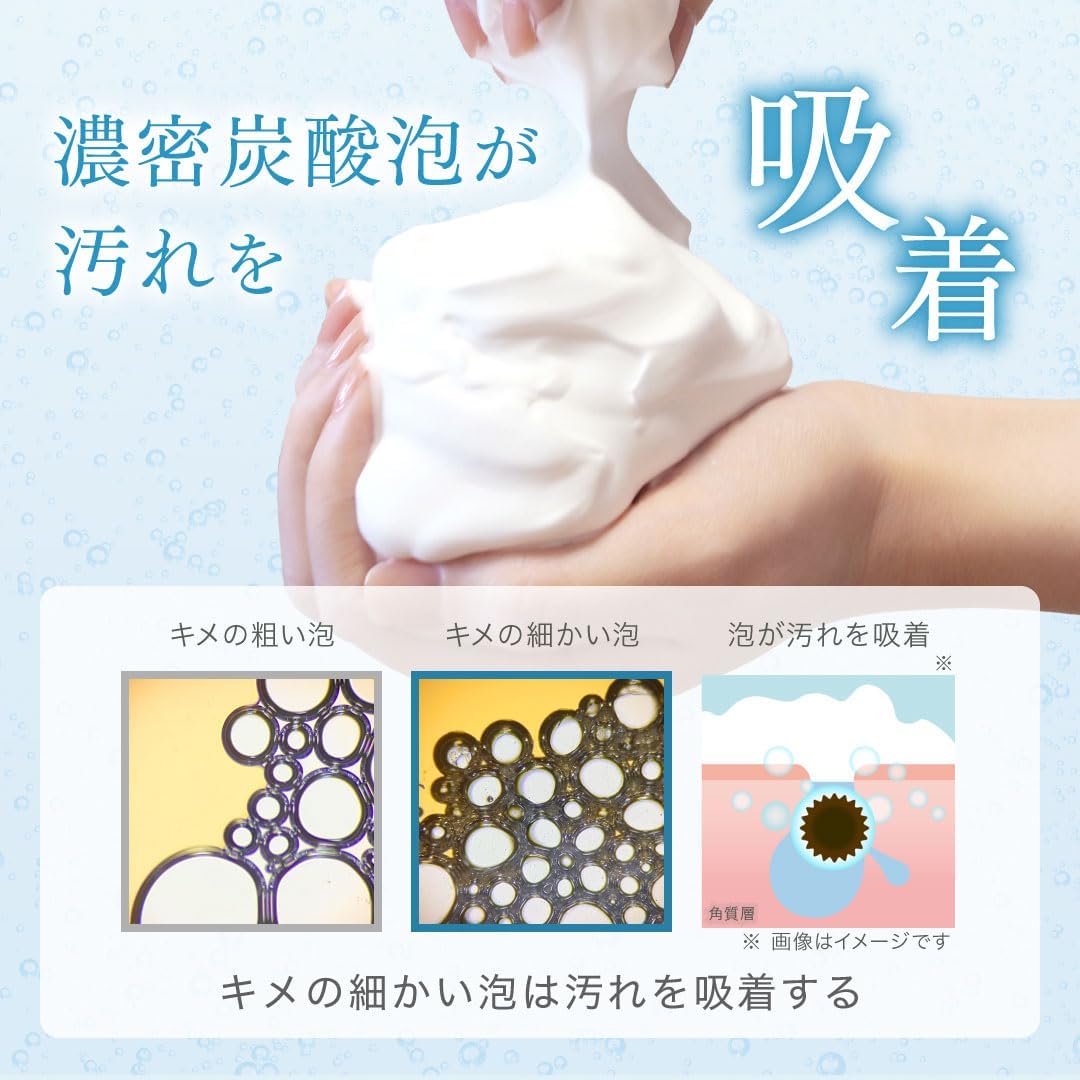 SHIRORU Crystal Whip Face Cleanser No.1 in Japan Sales "Evaluation of Pore Stain and Exfoliating Efficacy" (Carbonated Foam Cleansing/Carbonated Facial Cleansing/Carbonated Foam/Dense Foam) 4.2 oz