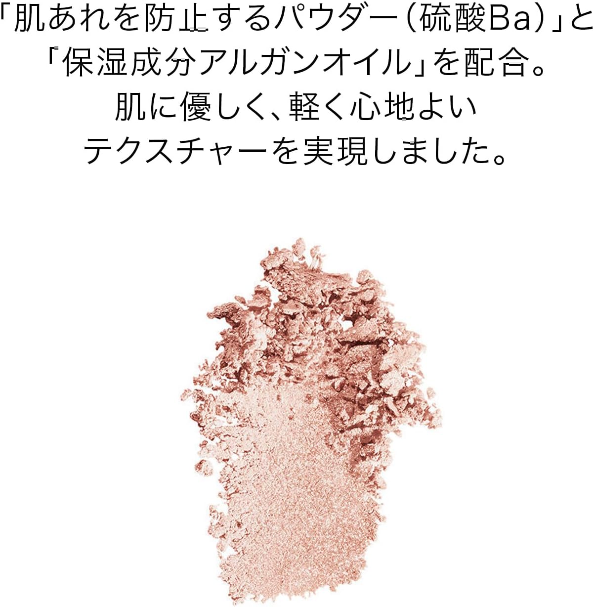 SHISEIDO Makeup Aura Dew Prism Illuminator 01 Ursa 0.2 oz (6 g)