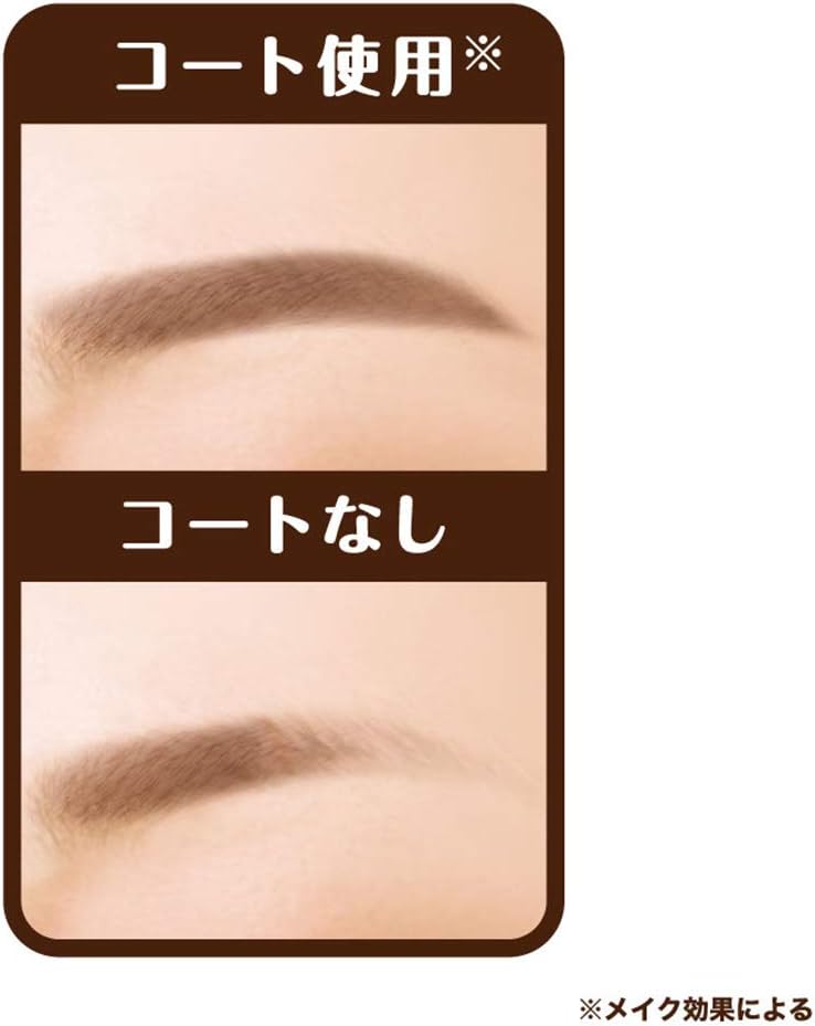 Elizabeth Vivo Eyebrow Coat