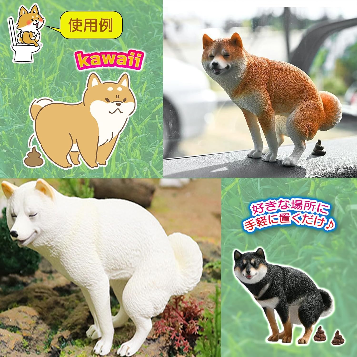 Avidora Shiba Inu Toy Poop Figurine Funny Goods Interior Poop Figure