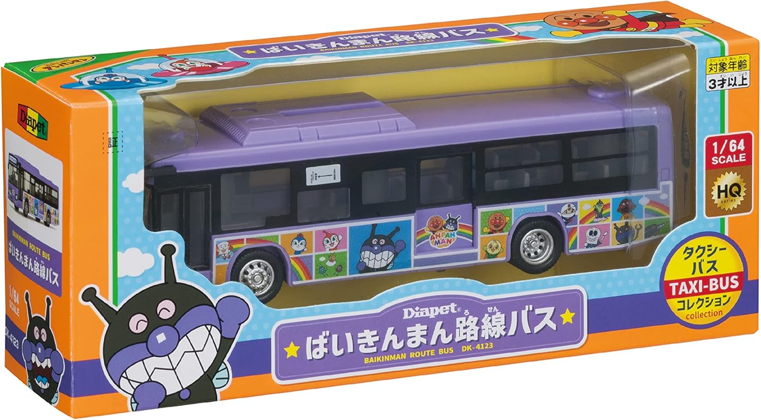 Agatsuma DK-4123 Daikinman Route Bus