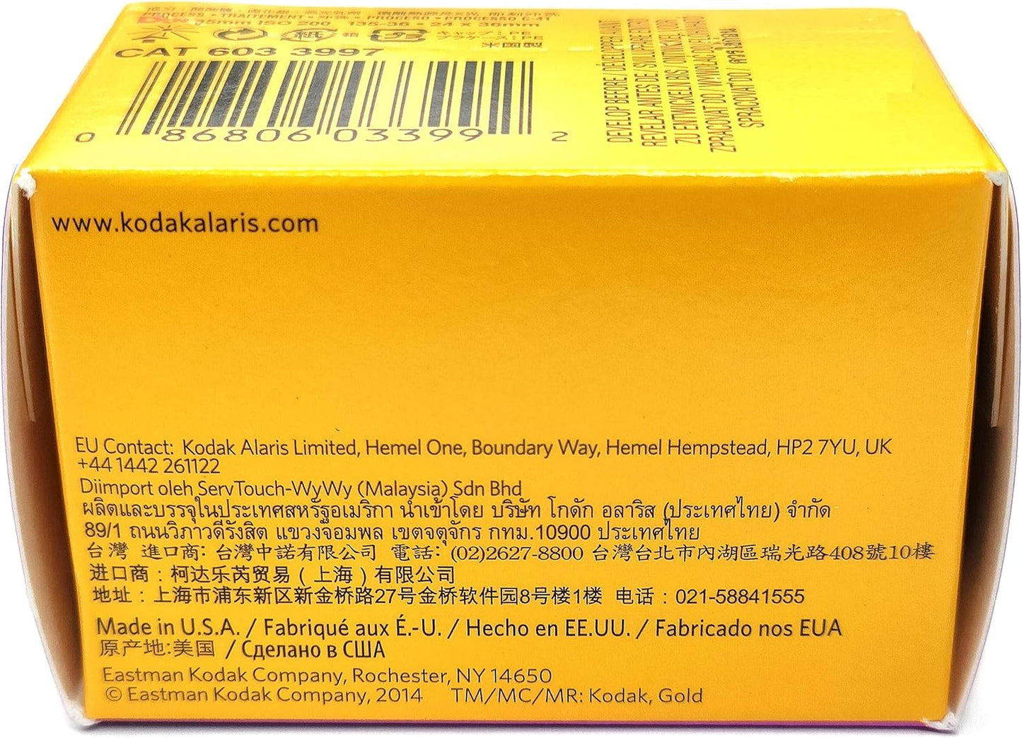 Kodak Color Negative Film, Kodak Gold, 200-135-36 Sheets