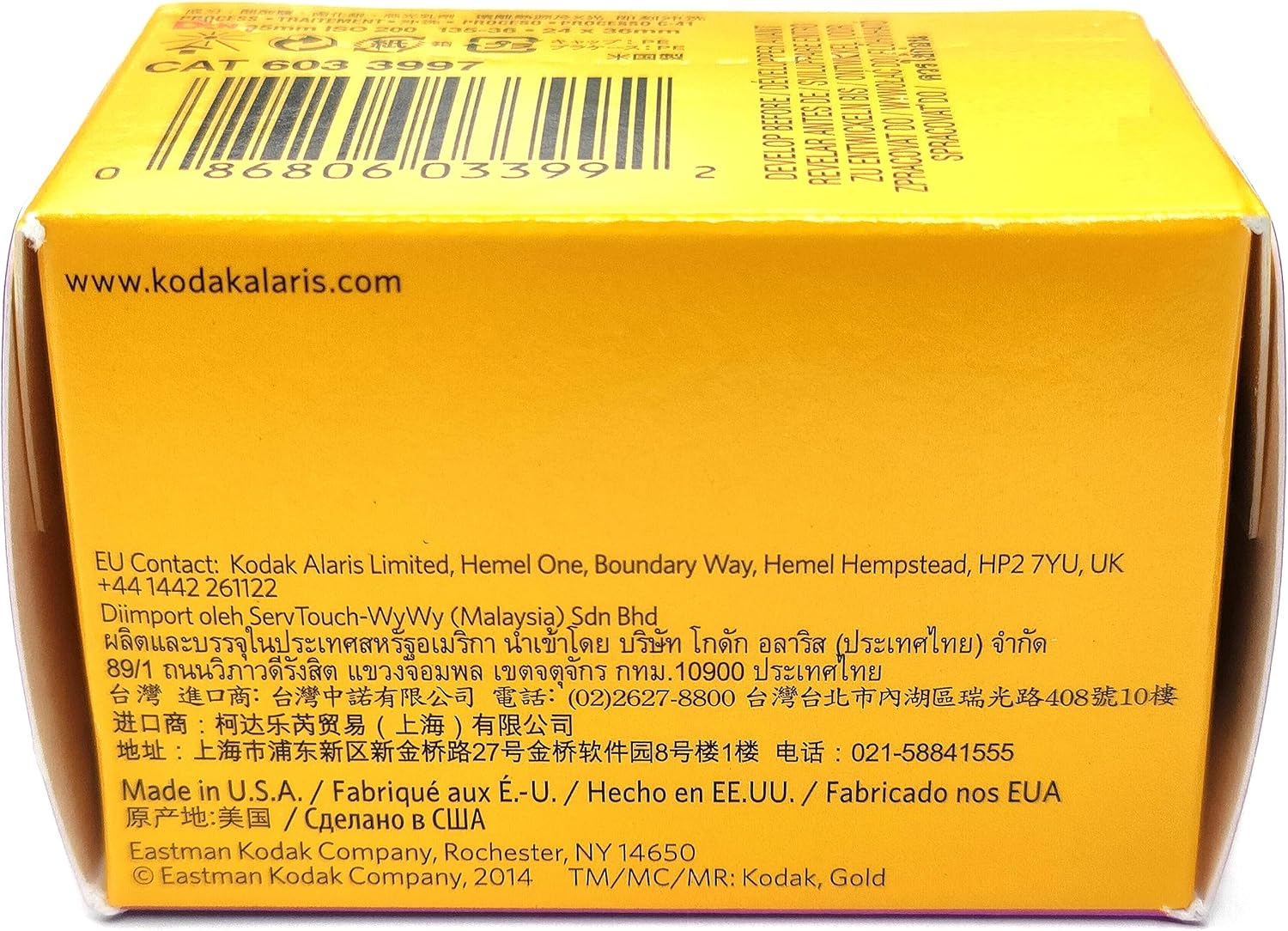 Kodak Color Negative Film, Kodak Gold, 200-135-36 Sheets