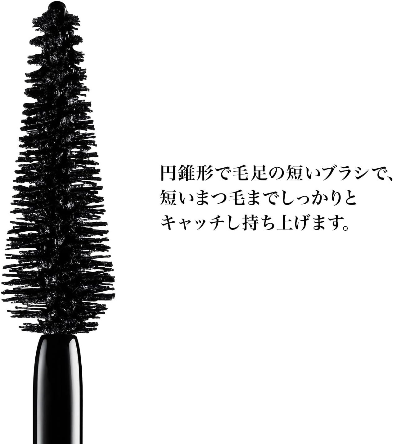 LANCÔME(ランコム) イプノ ドールアイ ウォータープルーフ N 6.5mL01 SO BLACK マスカラ 黒 ロング カール