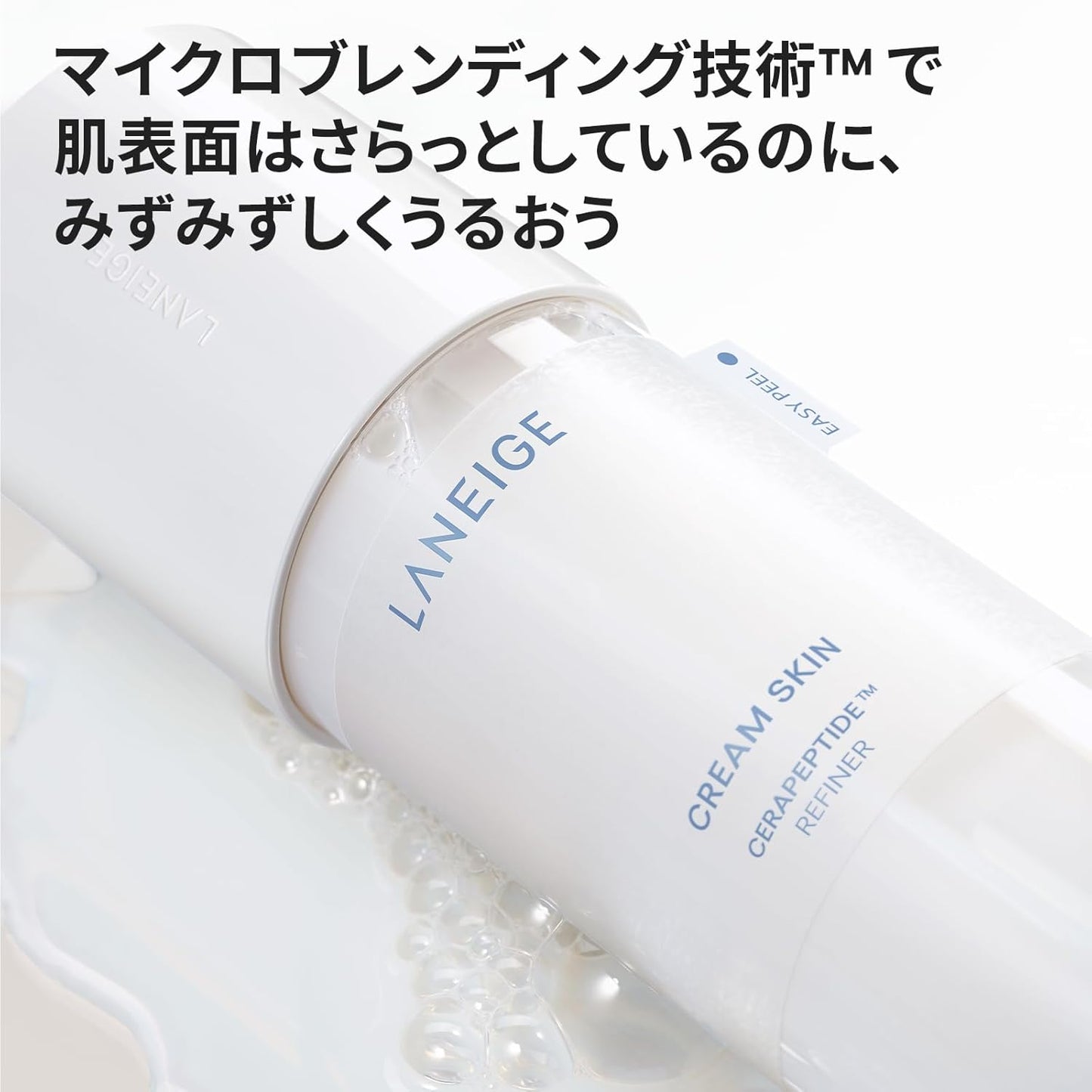 Laneige Cream Skin Lotion, 6.7 fl oz (170 ml) Lotion, Ceramide, Moisturizing, Korean Skin Care