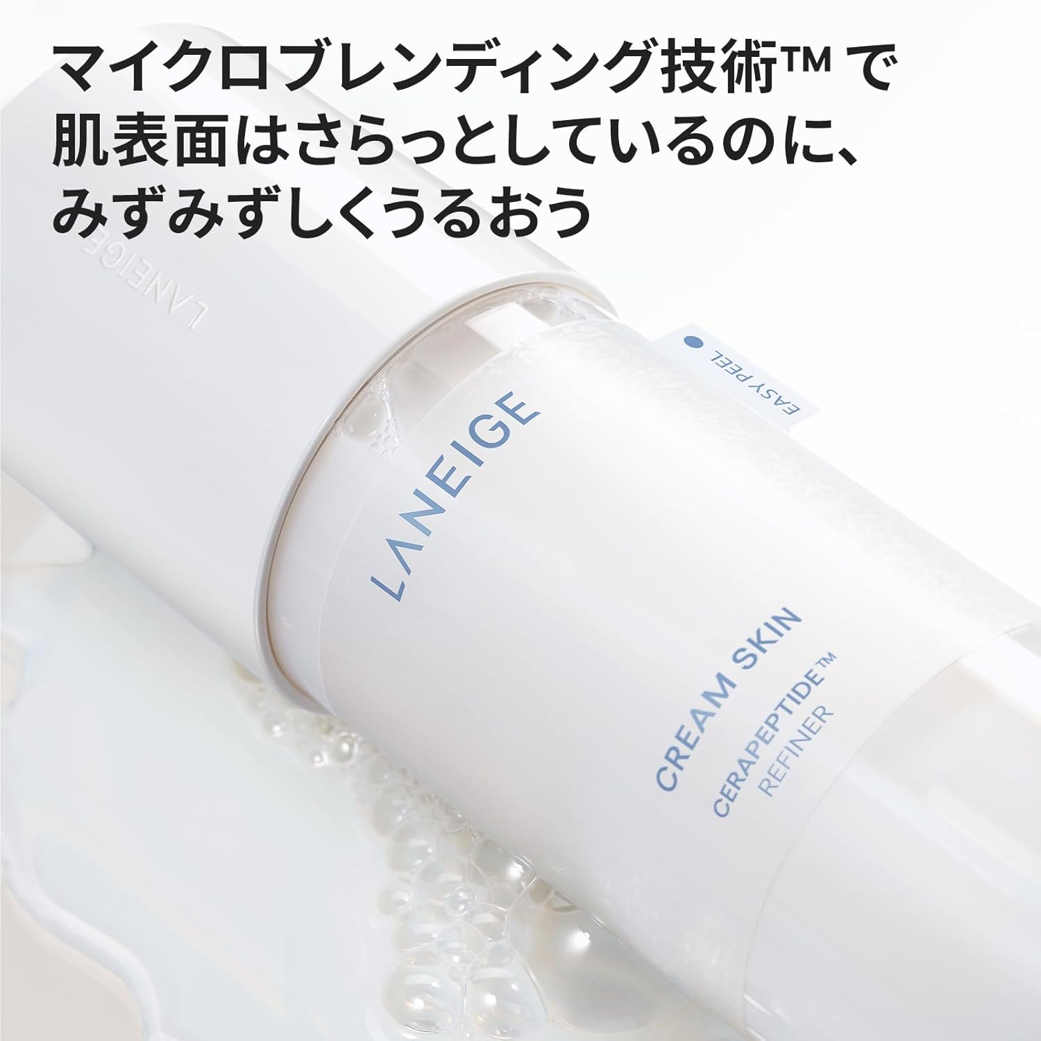 Laneige Cream Skin Lotion, 6.7 fl oz (170 ml) Lotion, Ceramide, Moisturizing, Korean Skin Care