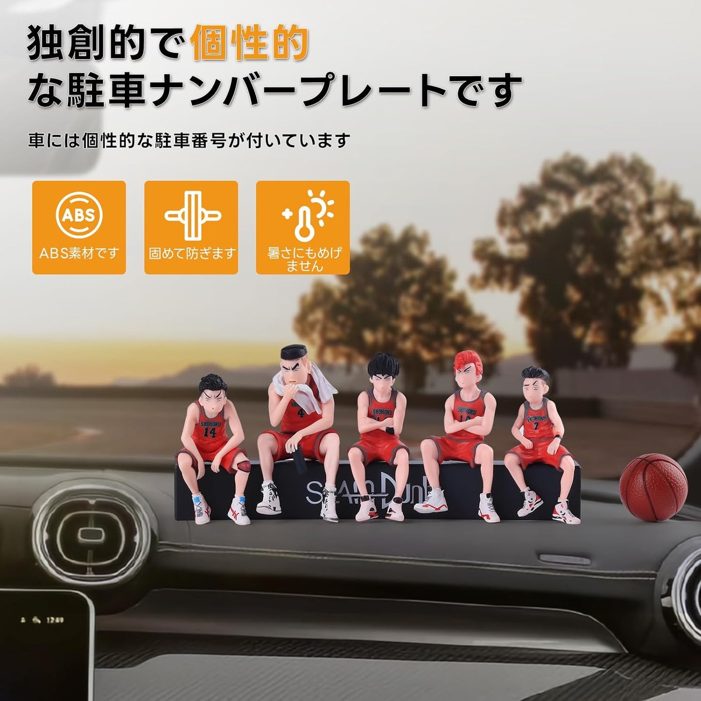 KRGNPLE Sakuragi Hanamichi Kaede Rukawa Ryota Miyagi Hisashi Mitsui Takanori Akagi Slam Dunk Figure Car Accessories (Design: Trumpet Parking Set, Total of 5)
