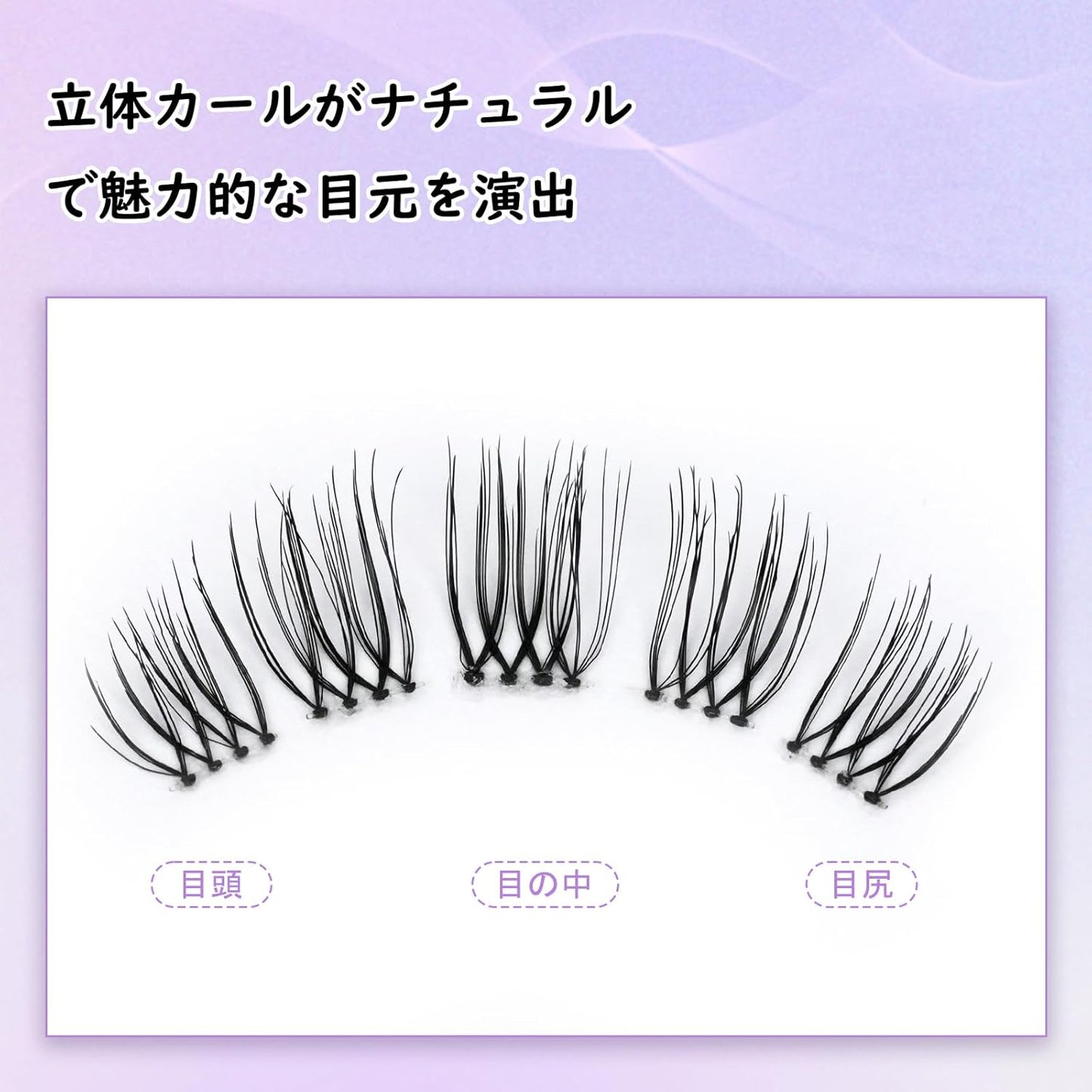 LZM False Eyelashes, Partial False Eyelashes, False Eyelashes, False Eyelashes, False Eyelashes, False Eyelashes, LZM Natural Handmade Popular DIY Natural Soft Memo