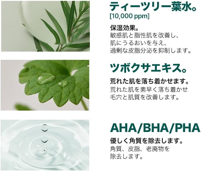 SOME BY MI AHA-BHA-PHA 30 Days Miracle Serum 1.7 fl oz (50 ml)