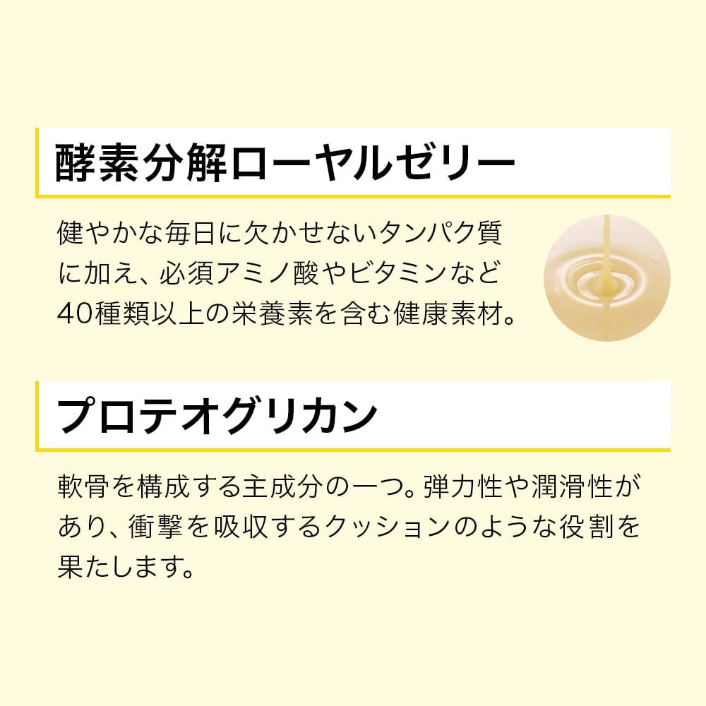 Yamada Apiary Bee 240 Capsules / Bottle Included