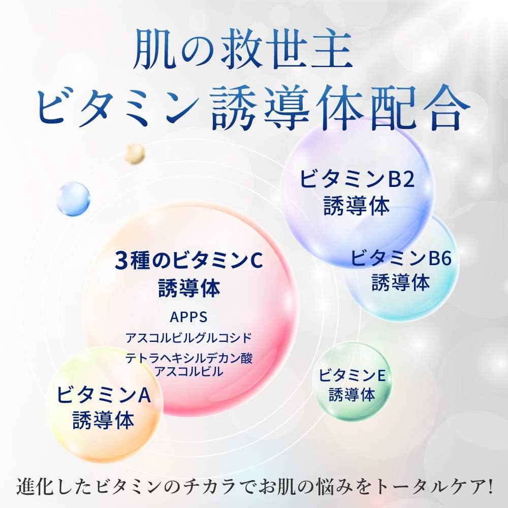 NANOA Dermatologist Hottest Human Stem Cell Lotion, EGF, Aging Care, Exosome, Ceramide, Vitamin C Derivative, Additive-Free, Made in Japan