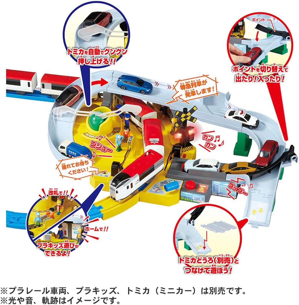 Takara Tomy Plarail Let's Play with Tomica! Round and Cankan Crossing, Train Toy, For Ages 3 and Up