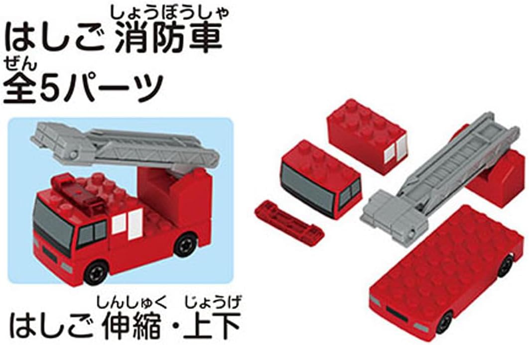 Takara Tomy Tomica Plarail Blocks Entry Set Toy Ages 3 and Up