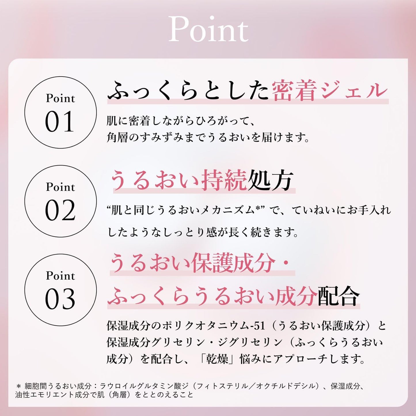 Chifuri Moisture Gel N Large Capacity Tube Type