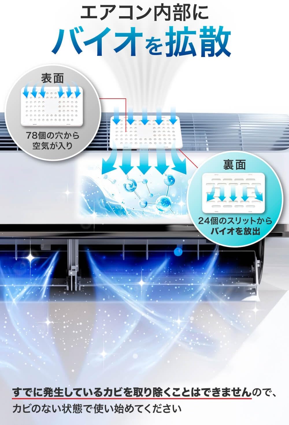 Johnmax Air Conditioner, Mold Prevention, Mildew Prevention, Stick Type, 6 Months, Mildew Protection for Air Conditioners, Even Narrows, Deodorizing, Made in Japan, Chemical Free, Pet Safe, Easy to