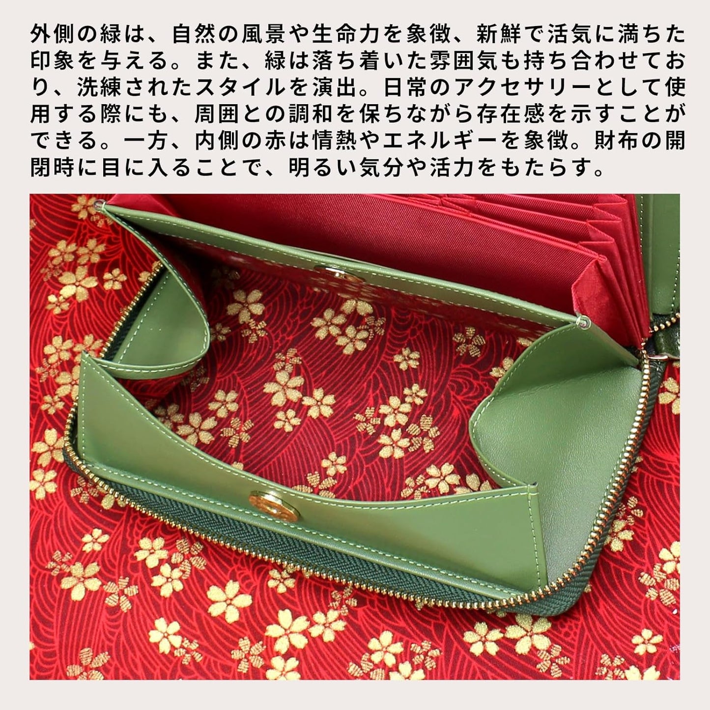 [Charming Leather] Genuine Leather Men's Long Wallet, Jabara-Style, Up to 24 Cards, YKK Zipper, Garcon-Shaped, Carbon Style, Cowhide Leather, Reiwa Specifications, Japanese Pattern, Green (tanned