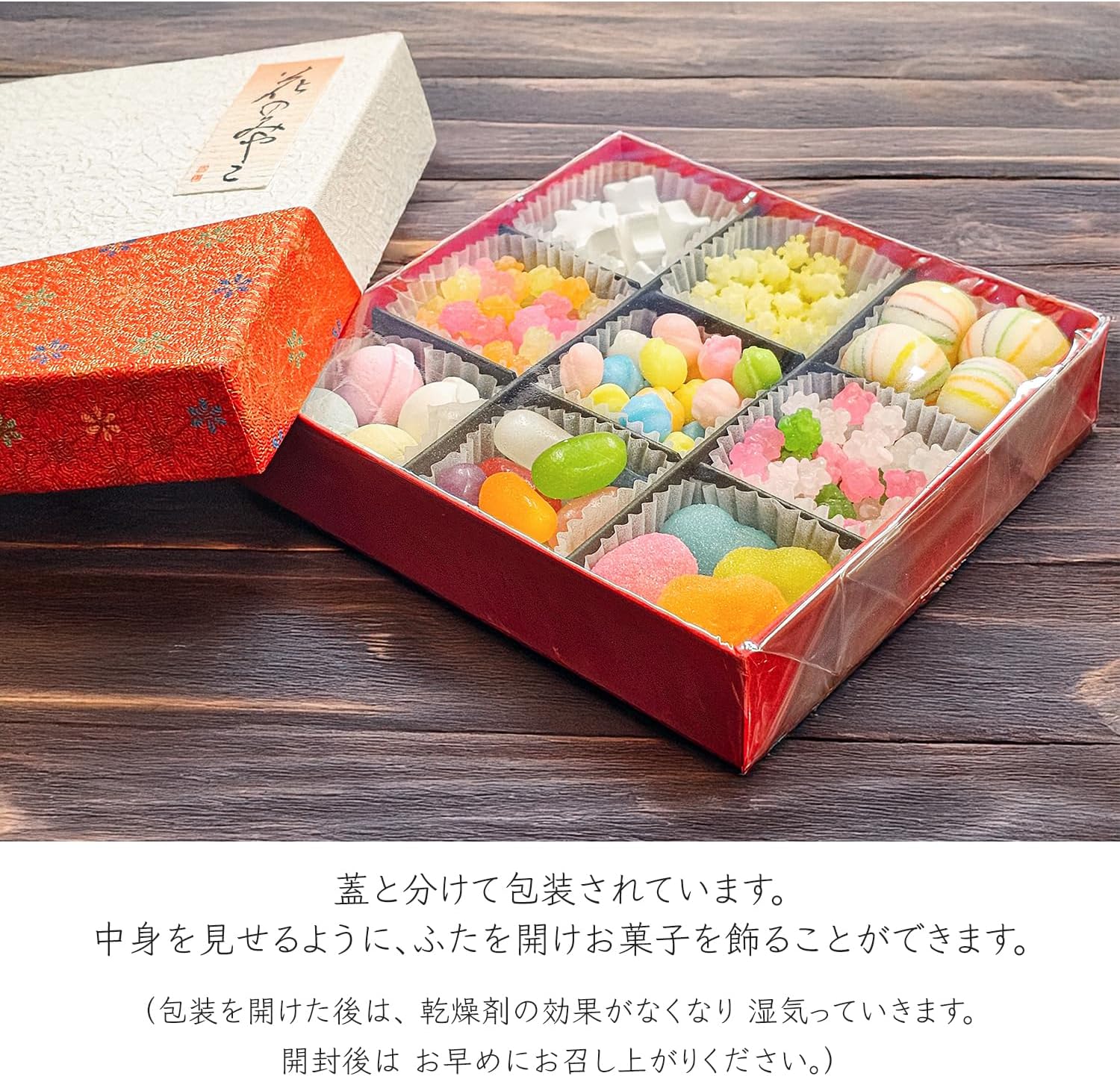 Fukuya Kyokashi Small Box Hana no Miyako 1 Box - A Combination of 9 Types Including Kinbi-to, Kyoto Candy, and Ramune - Pre-wrapped, Gift Message Available