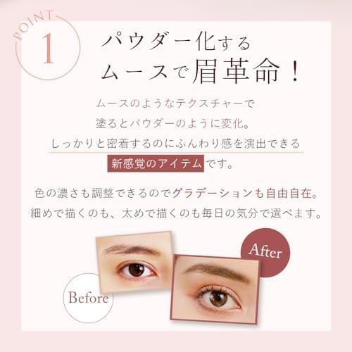 Milfee Thin Eyebrow Airy Moose (03 Mauve Pink) New Feeling Moose Eyebrow Pencil Brush Waterproof Never Fall Off MilleFee