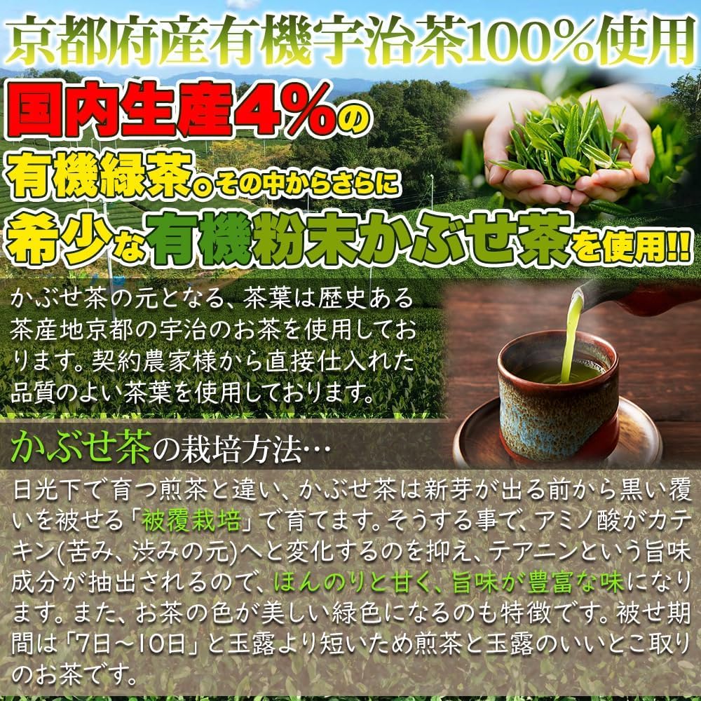 Natural Life Organic Kabuse Tea Powder, Kyoto Powder, Luxurious, Organic Uji Tea, Organic Green Tea, Domestic Production, Covered Cultivation, Japanese Tea, Japanese Sweets, Sweets