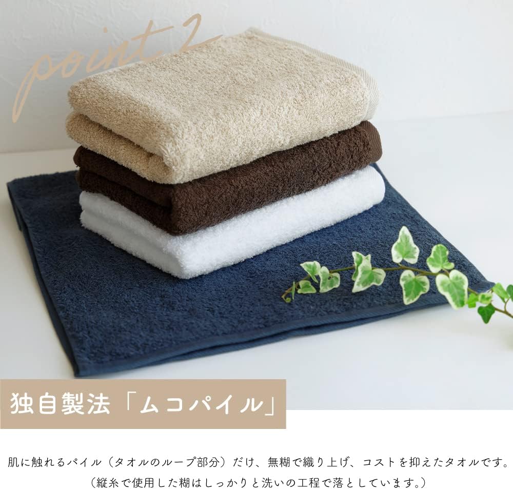 Senshu Towel Face Towel, Medium Thick, 320 Momme), Made in Japan, 100% Cotton, Water Absorbent, Commercial Use, Set of 10 Same Color, White