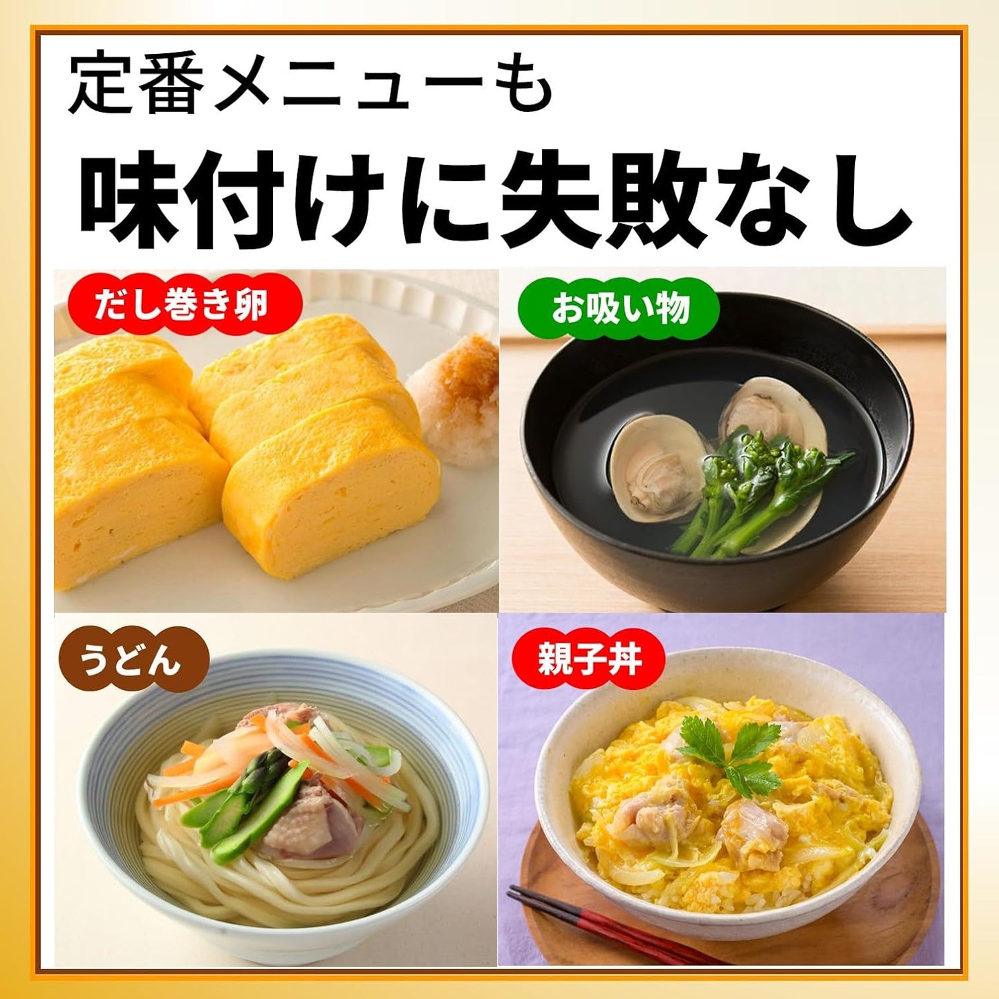 Mitsukan Professional-Use Flavor White Dashi 33.8 fl oz (1 L) x 2 Bottles Mentsuyu