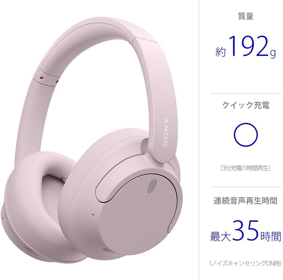Sony WH-CH720N Wireless Noise Cancelling Headphones, Pink, Noise Cancelling, Bluetooth, Lightweight Design, Approx. 6.7 oz (192 g), High Performance Microphone, Ambient Sound, 360 Reality Audio