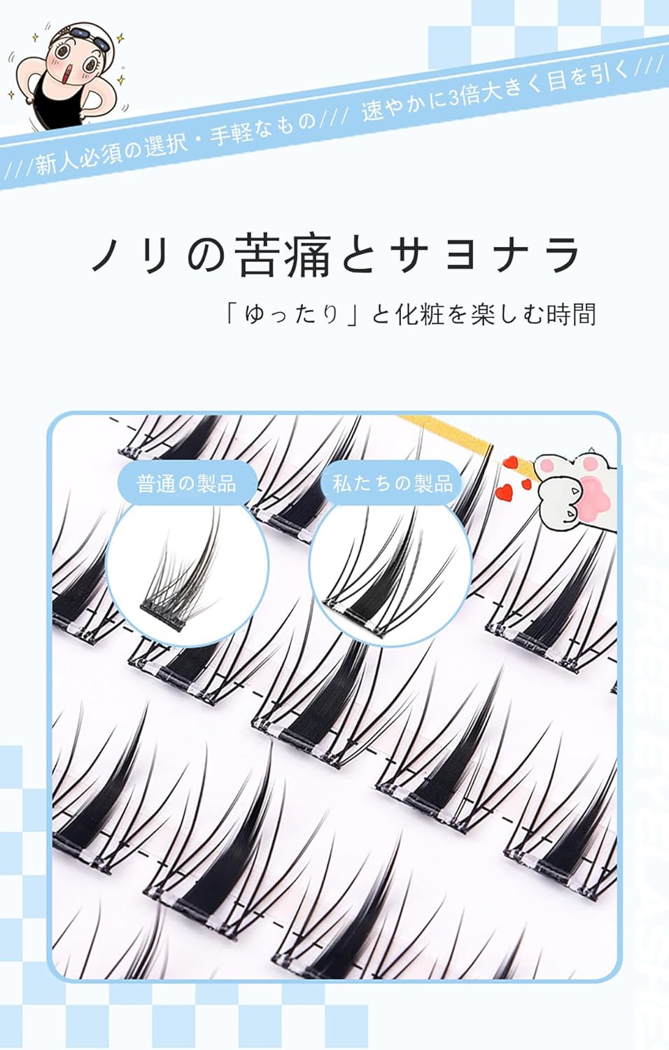 FineGood False Eyelashes, No Mascara Required, Ultra Lightweight, Soft, Handmade, Popular, DIY False Eyelashes, Thin Makeup, Suitable for Students, Commutes, Parties, Natural False Eyelashes, Cosplay