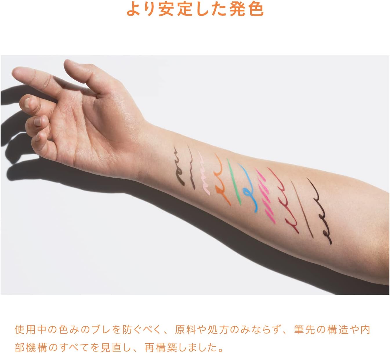 UZU BY FLOWFUSHI Eye Opening Liner, Orange Liquid Eyeliner, Hot Water, Alcohol Free, Dye Free, Hypoallergenic