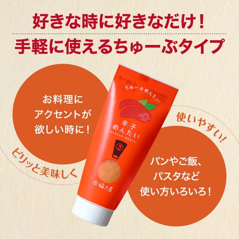 Chubuntai 2.5 oz (70 g) x 3 Tubes, Fukusaya, Mentai, Spicy Mentai, Snacks, Dinner Drinks, Fukuoka, Hakata, Souvenir, Gift, Father's Day, Middle Aged Day, Fukusaya