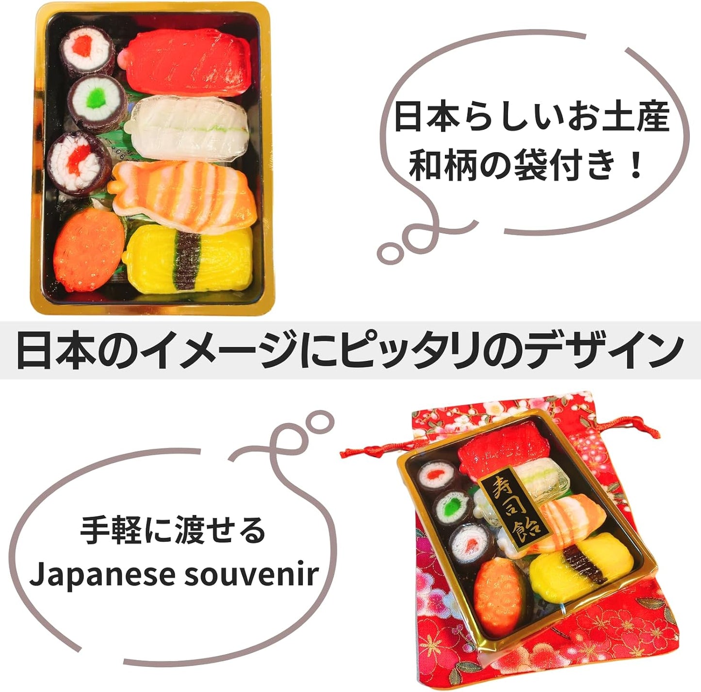 Sushi Candy, Japanese Souvenir, Japanese Souvenir for Foreigners, Comes with a Japanese Bag to Give as it is (Sushi)