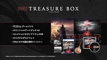 【PS5】仁王３ TREASURE BOX 【メーカー特典あり】 【早期購入特典】「氷獄の防具セット」（氷獄の武者鎧 一式、氷獄の忍装束 一式）ダウンロードシリアル 同梱