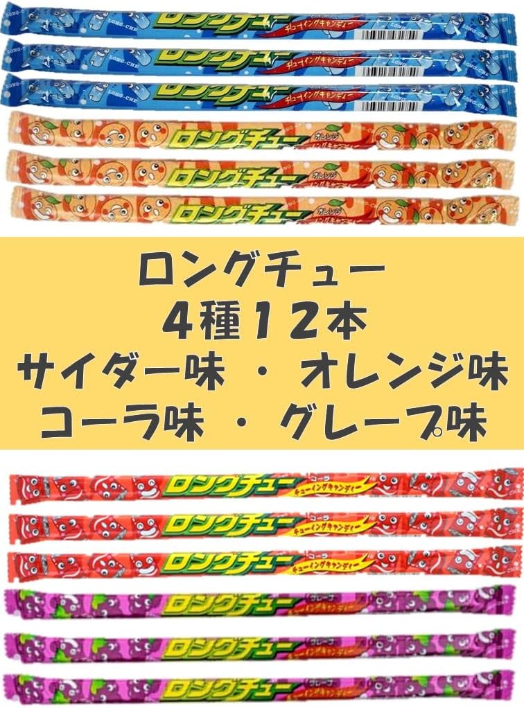 36 Count Gabrichu & Sour Paper & Long Chew 12 Assorted Candy Chewing Candy Chewing Candy in RioBox with Rio Special Stickers
