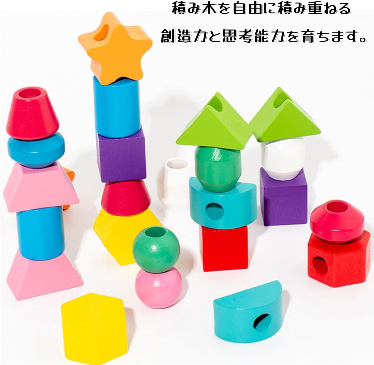 Montessori Toy Educational Toy String Threading Toy Rod Threading Fingertip Training Shape Recognition Early Development Insertion Shape Matching Puzzle Bajoy Colorful Wooden Toy Girls Boys Birthday
