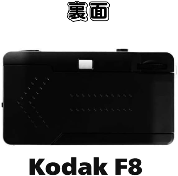 KODAK Ultra F8 Black Film Camera + Kodak ColorPlus 200 36 Exp Film Set for Kodak F8 Gift