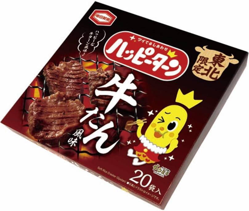 Tohoku Limited Edition 20 Sheets Souvenir Happy Beef Flavor (1 Box)