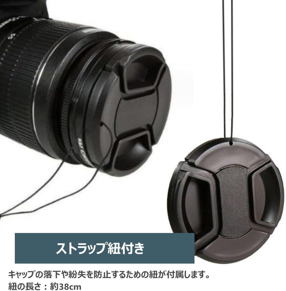 XSAJU Camera Lens Cap, 2.3 inches (58 mm), Set of 3, One Touch Type, Lens Cover with Anti-Shedding Strap