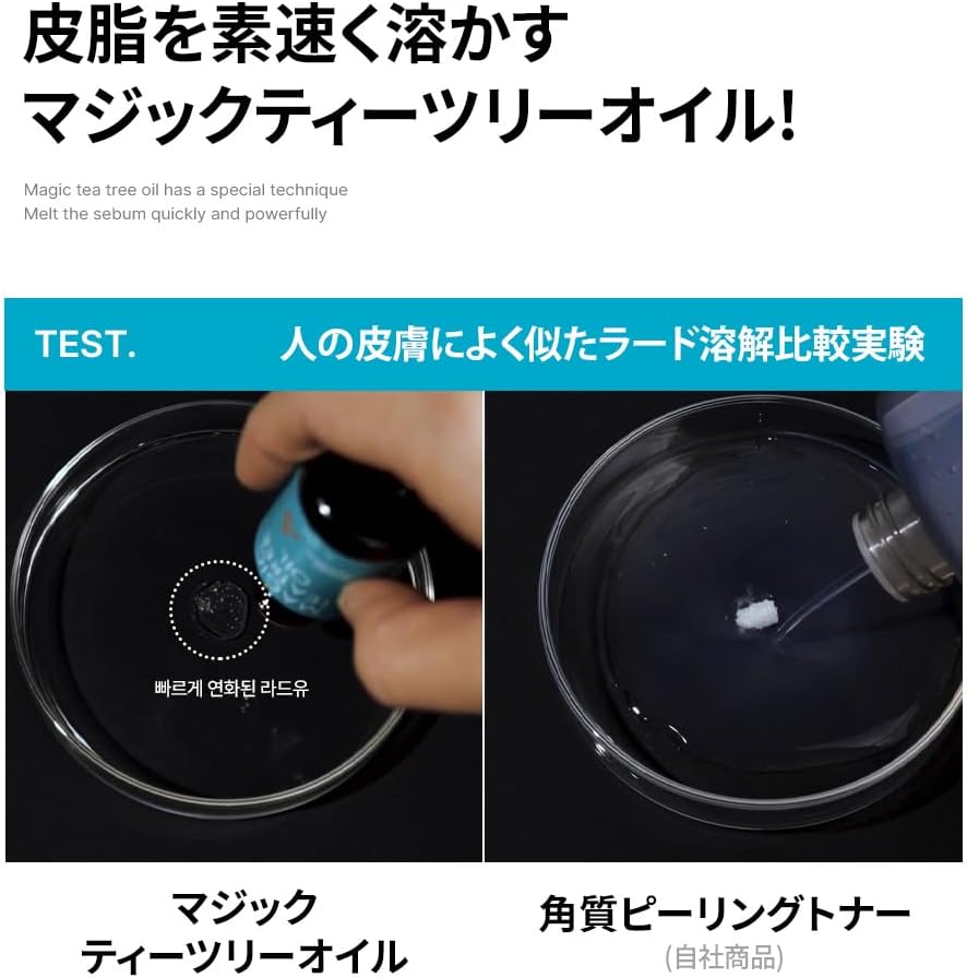 BLANC Official Magic Tea Tree Oil 0.7 fl oz (20 ml) + Highly Concentrated Deer Cream Containing Snail Extract 60ml Set/Korean Cosmetics Korean Skin Care Unisex